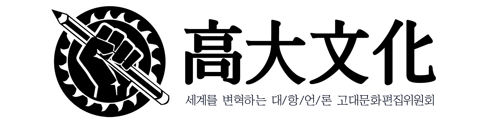 고대문화